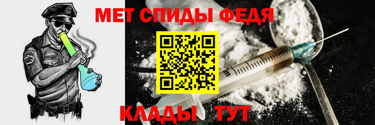 Amphetamine Premium Клинцы