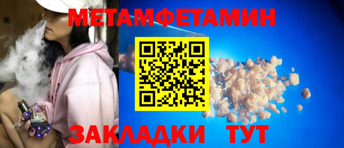 Клинцы  Амфетамин VHQ  Amphetamine  Вход с VPN 