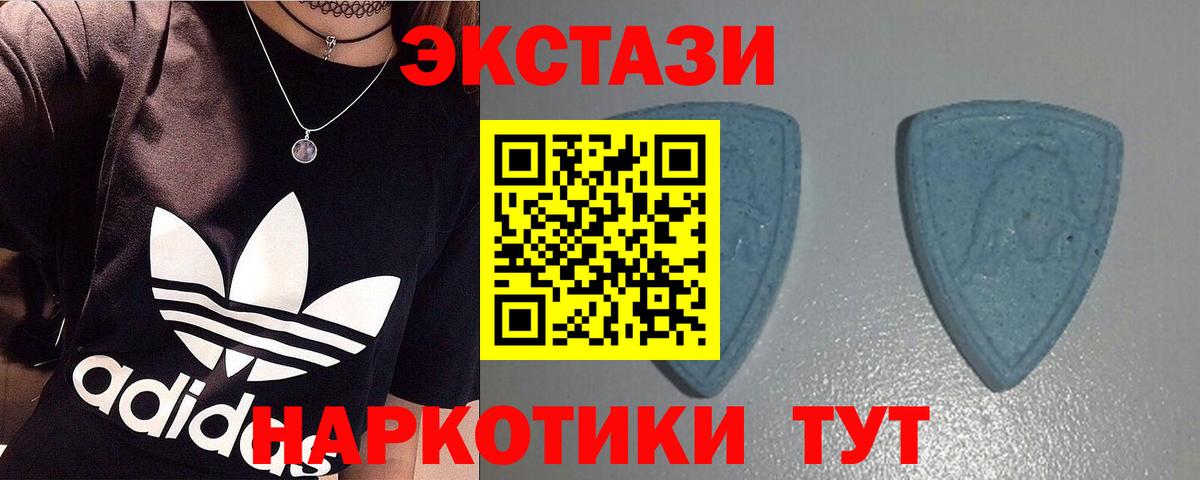 Ecstasy 300 mg Клинцы