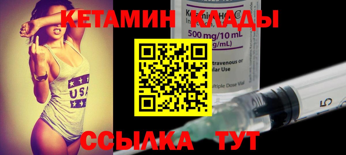Меф мяу мяу Клинцы