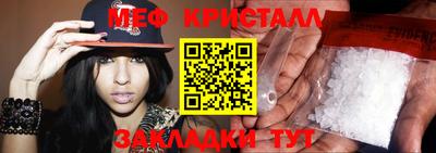 молекула духа Мариинск