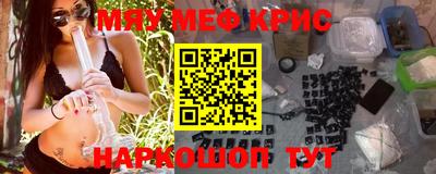 гашишное масло Малоярославец