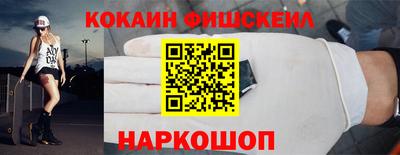 молекула духа Мариинск