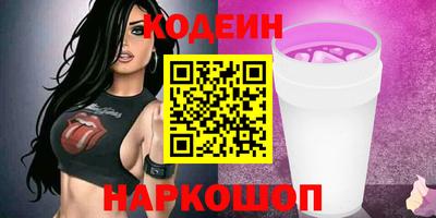 гашишное масло Малоярославец