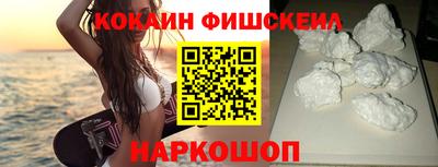 молекула духа Мариинск