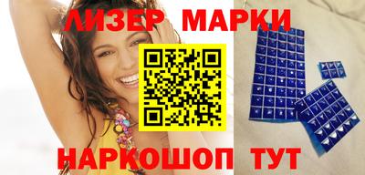 молекула духа Мариинск