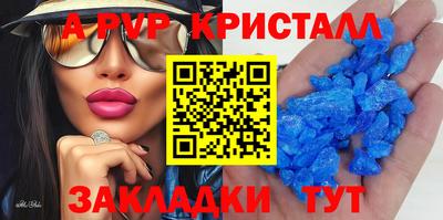 молекула духа Мариинск