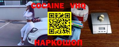 молекула духа Мариинск