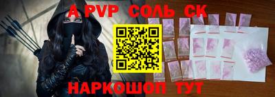 гашишное масло Малоярославец