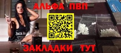 гашишное масло Малоярославец