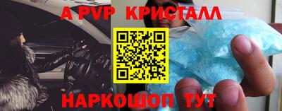 молекула духа Мариинск