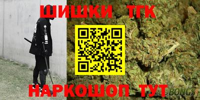 гашишное масло Малоярославец