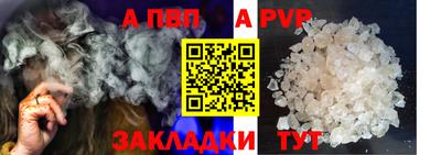 молекула духа Мариинск