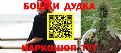 молекула духа Мариинск