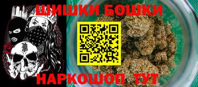 гашишное масло Малоярославец