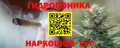 гашишное масло Малоярославец