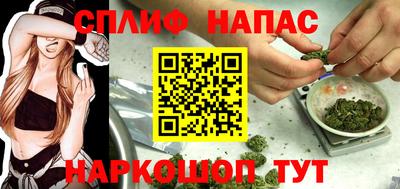 гашишное масло Малоярославец