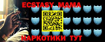 гашишное масло Малоярославец