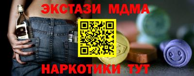ECSTASY Малгобек