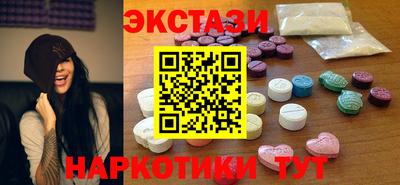 ECSTASY Малгобек