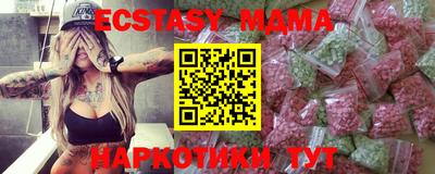 ECSTASY Малгобек