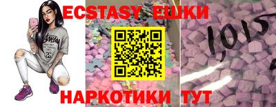 молекула духа Мариинск