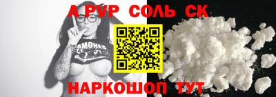 молекула духа Мариинск