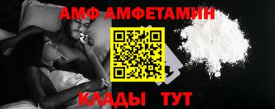 молекула духа Мариинск