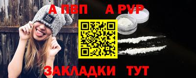 молекула духа Мариинск