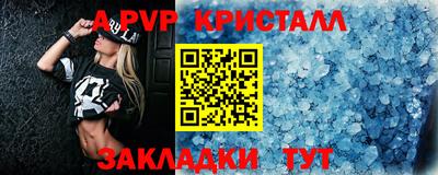 молекула духа Мариинск