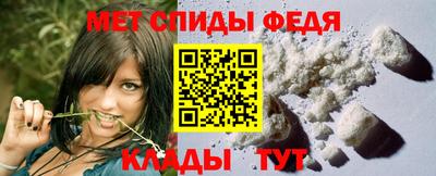 молекула духа Мариинск