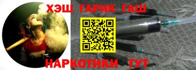 гашишное масло Малоярославец