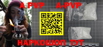гашишное масло Малоярославец