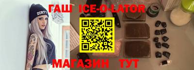 гашишное масло Малоярославец