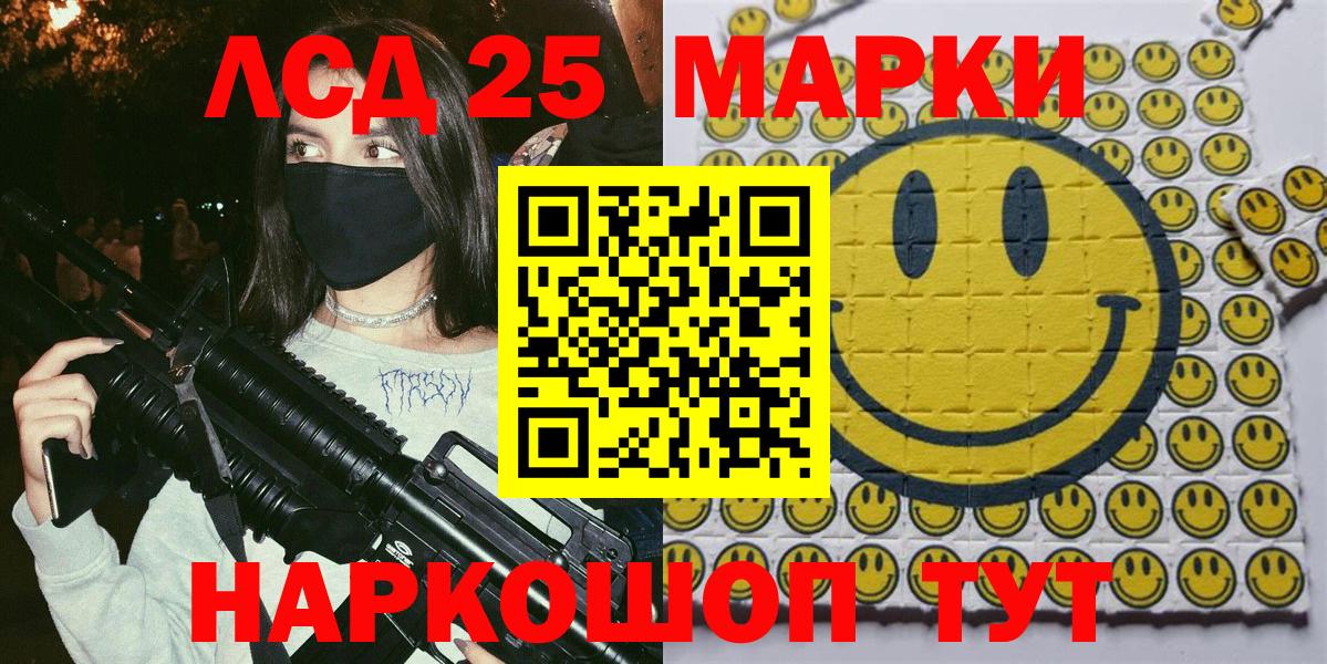 Марки N-bome 1,8мг Клинцы