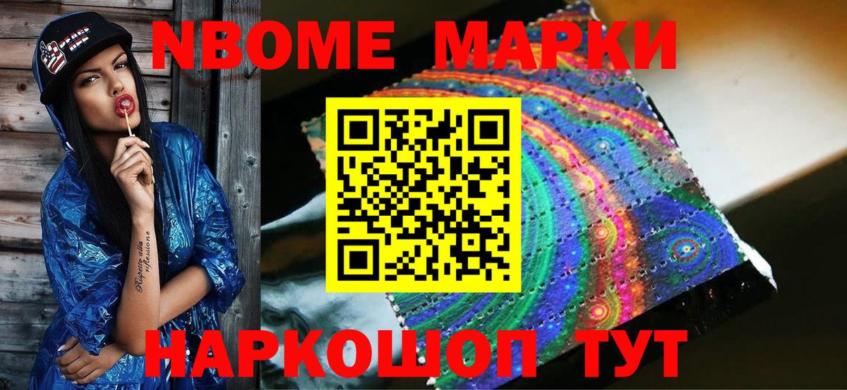 Бошки Шишки  ГАШИШ  A PVP СК кристаллы  Мефедрон   MDMA  Клинцы  Вход с VPN  COCAIN 